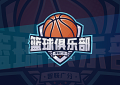 石头山石头洞精兮鬼采集到basketball