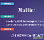 【Malibu字体】Malibu字体下载 - A5字体