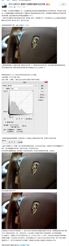 vv-vv采集到修饰调色