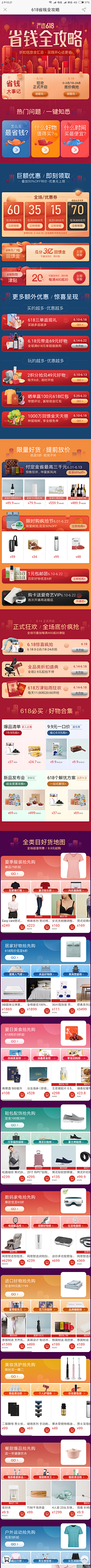 一只鸡腿子~采集到企业文化