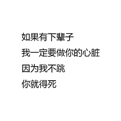 唐先生很潇洒采集到文字控