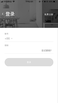 Tingting_now采集到UI_登录注册