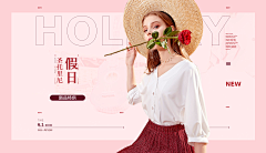 小花卷~采集到banner