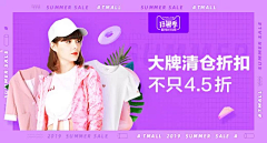 一维happy采集到电商-专题 banner-节假日 活动