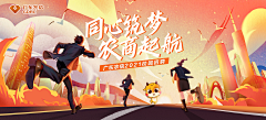 BDZJason采集到A UI Banner