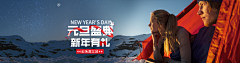 叨了叨采集到WEB-banner