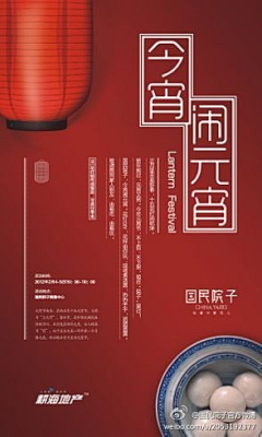 DG_东港采集到板式设计