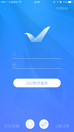 米酒蛋花007采集到UI_login