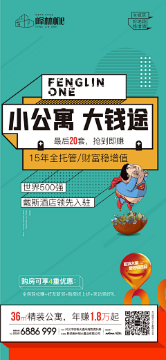 我吃奥利奥采集到小户型公寓