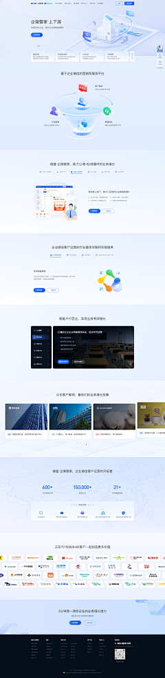 Scrat-龍采集到Web-UI