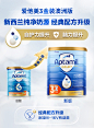 23.6月(包税)澳洲Aptamil爱他美金装3段三段奶粉店内有2段白金版-淘宝网