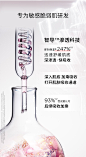 【99预售】DARPHIN朵梵小粉瓶多效舒缓精华液修护敏感改善泛红-tmall.com天猫