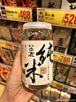 各种包装可爱的#日本酒# 酸奶胡椒粉牛奶蜂蜜果汁？ |日本 ​