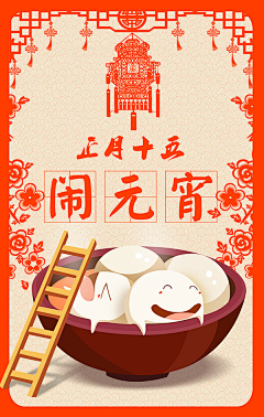 elleny采集到banner