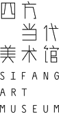 sifang art museum logo detail 四方当代美术馆新视觉形象及标识设计