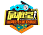 logo  扁平 游戏logo  栏目logo