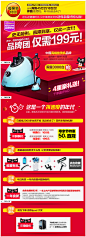 贝尔莱德蒸汽挂烫机正品包邮 家用挂烫机 挂式蒸汽熨斗 GS19-DJ-tmall.com天猫