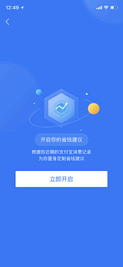 au小鹿采集到海报/banner/电商元素