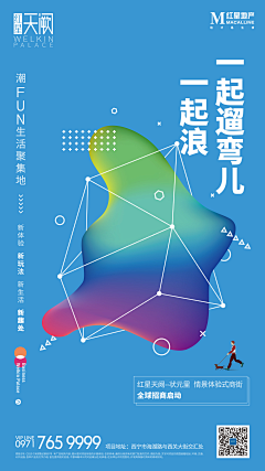 忌口的小米采集到创意