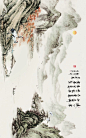 新中式山水古典中国风装饰画插画图艺术山脉背景图PSD分层素材-淘宝网