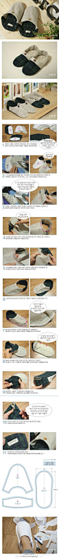 【DIY】韩国妈妈的家居鞋教程