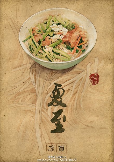 。大寒－八宝饭，小寒－菜饭，冬至－饺子，...