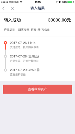 lufe_life采集到APP-数据/统计/进程