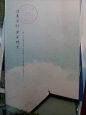 大爱明信片（三十一）









  						来自台湾士林，喜欢这张明信片，尤其是特别的那道红线