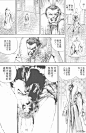 始皇漫画_第1卷,_在线漫画阅读_极速漫画