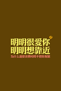 RebeccaH采集到大字报