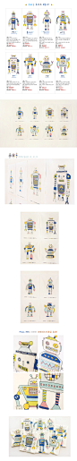 韩国热卖机器人定位儿童卡通桌布门帘窗帘靠枕桌布 布偶面料布料-淘宝网