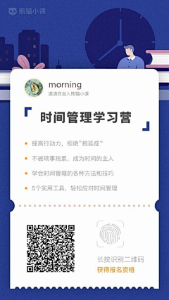 兔兔与熊采集到APP