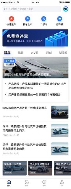 迷图不知反采集到资讯app