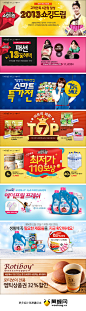 韩国购物网站促销广告banner设计欣赏