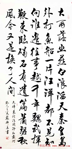 NIHAO周大侠采集到书法字体