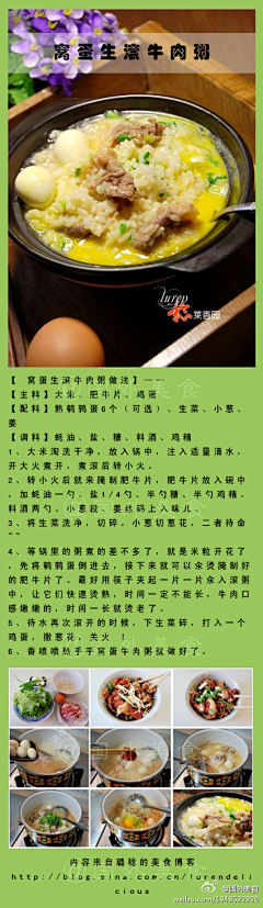 金哆虾采集到Recipes