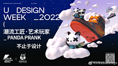 Peach_Orangee采集到【banner banner】