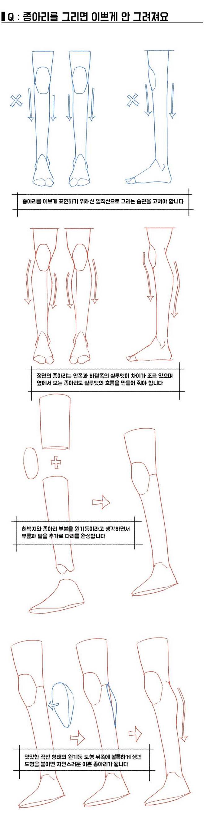 레진코믹스 : 레진코믹스 - 성숙한 ...