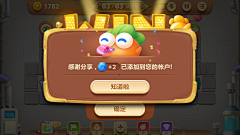 林逼逼采集到Game_UI