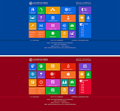 梦菲轩采集到win8风格