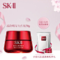 SK-II sk2大红瓶面霜skii修护精华霜紧致淡细纹