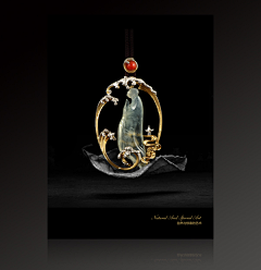 设计狮-章鱼采集到珠宝海报