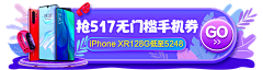 ZHANG--J采集到小 banner