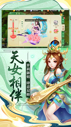 一杯茶_采集到B-1-4-魔幻游戏商店图海报