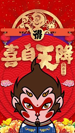 小人物没回忆采集到[ 创意插画 ]