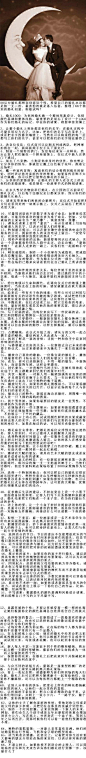 行为怪诞心理学：婚礼的66个小创意。一生就那么一次，留着备用吧。via@唯美婚纱汇