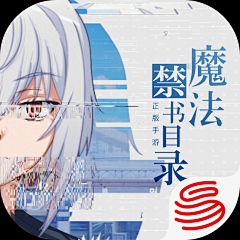 带刀美术采集到A➨app icon