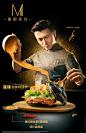 谢霆锋跨界麦当劳丨全新“星厨系列”汉堡限时开售！ | 热点更新 | 麦当劳中国