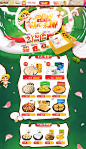 开春-南国食品旗舰店-天猫Tmall.com