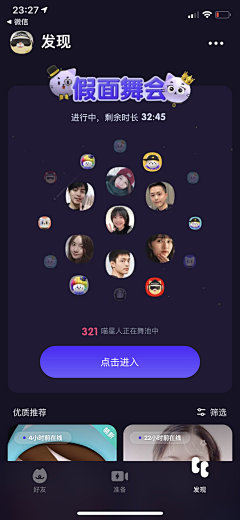 mzlvane采集到APP UI